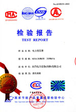 汉中电力变压器检测报告