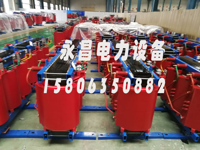 汉中SCB10-400KVA/10KV/0.4KV干式变压器